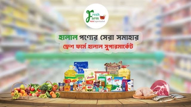 Fresh Farm promo